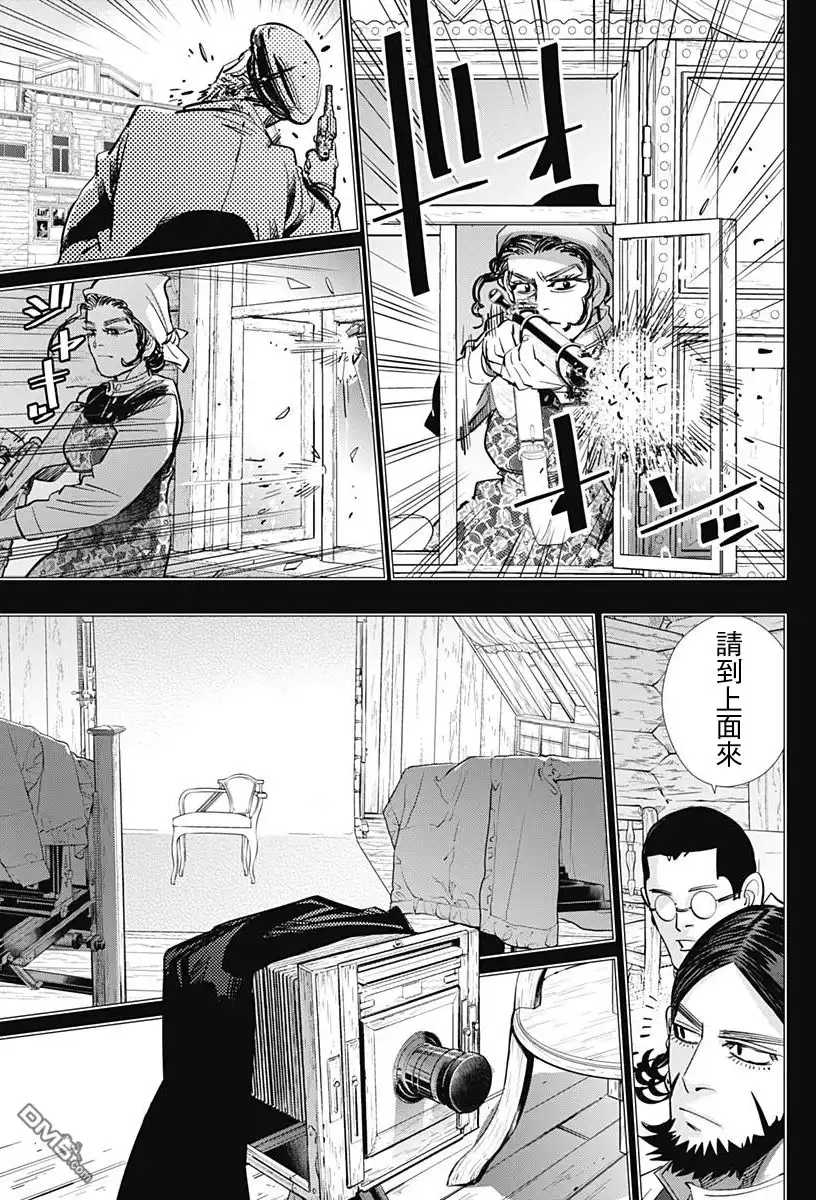 《黄金神威》第178话 革命家 第13页
