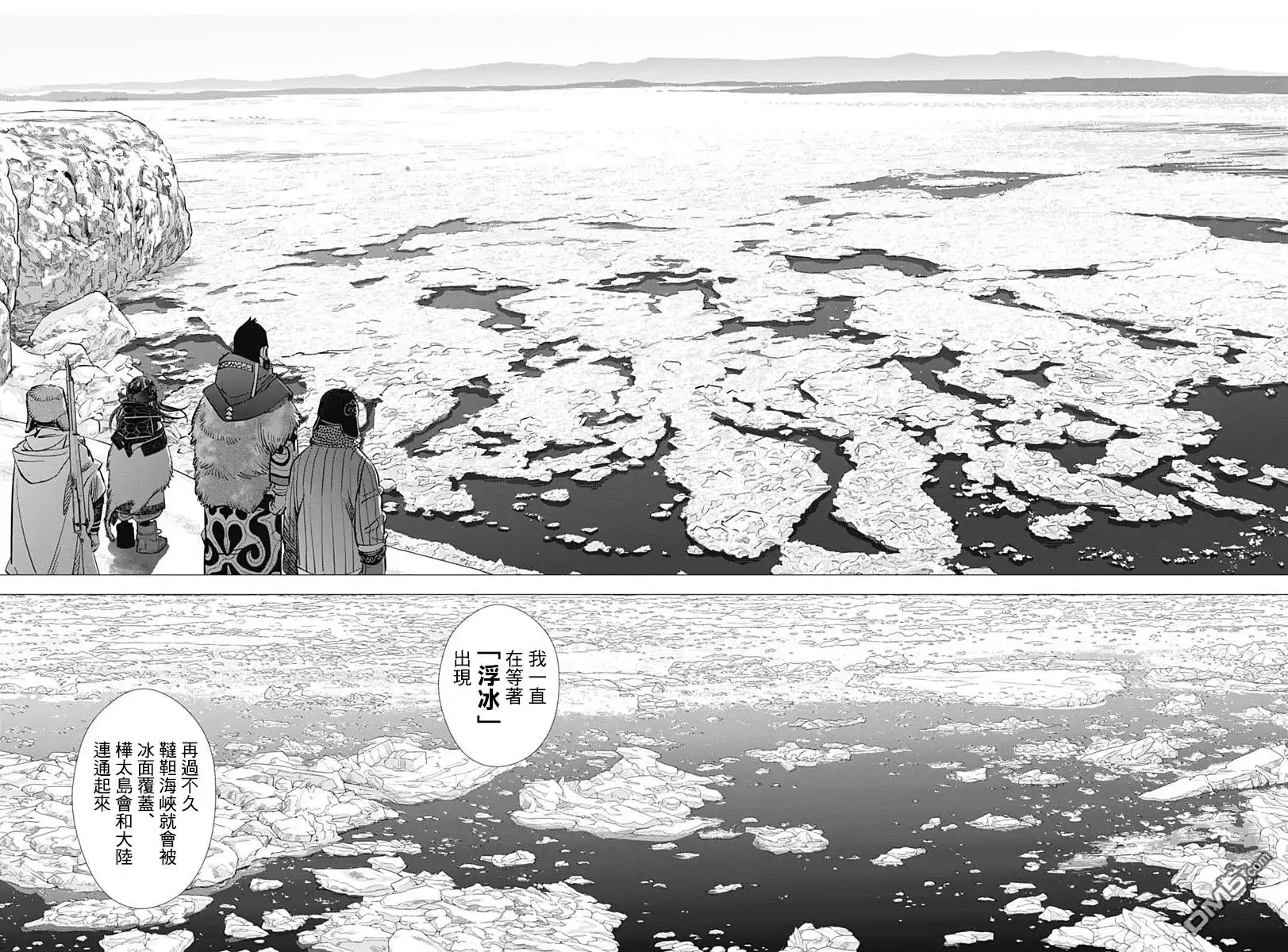 《黄金神威》第179话 鞑靼海峡 第6页