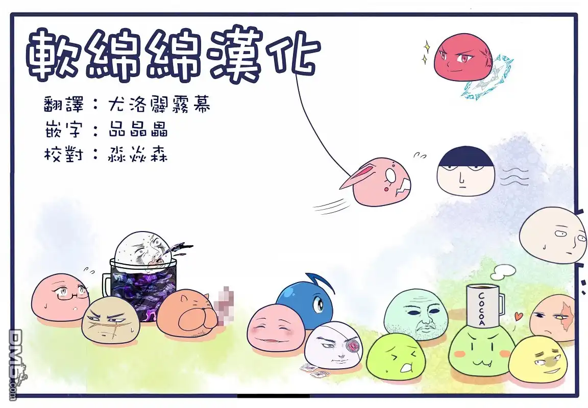 《黄金神威》第180话 亚港逃狱 第17页