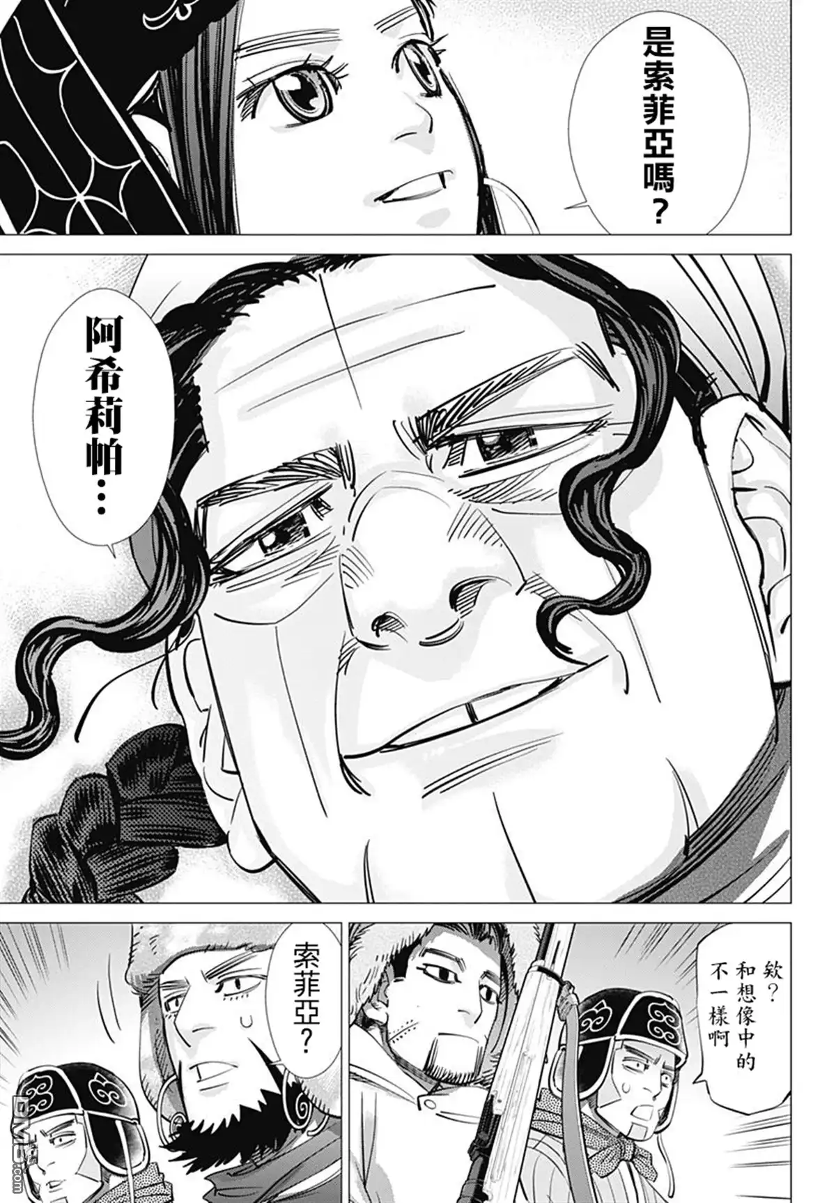 《黄金神威》第181话 西伯利亞虎 第15页