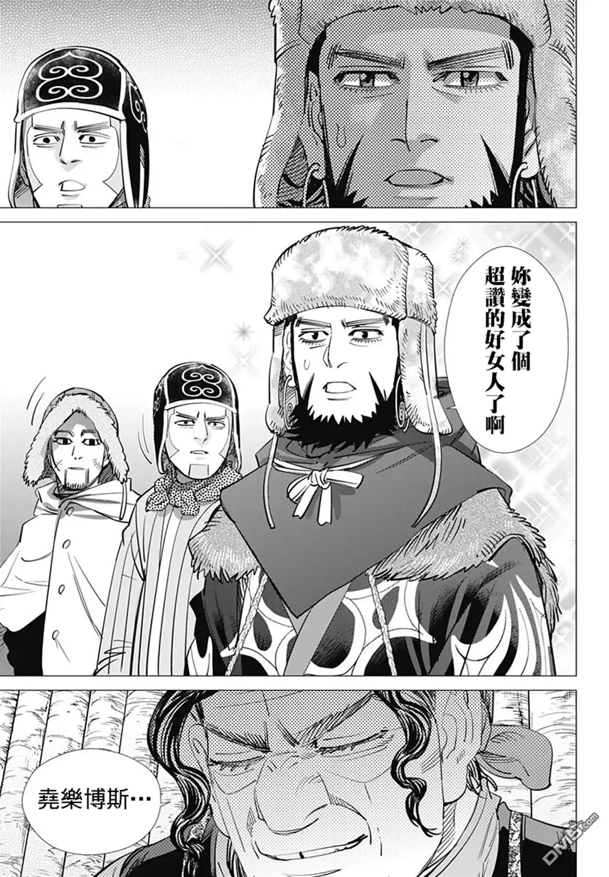 《黄金神威》第181话 西伯利亞虎 第17页