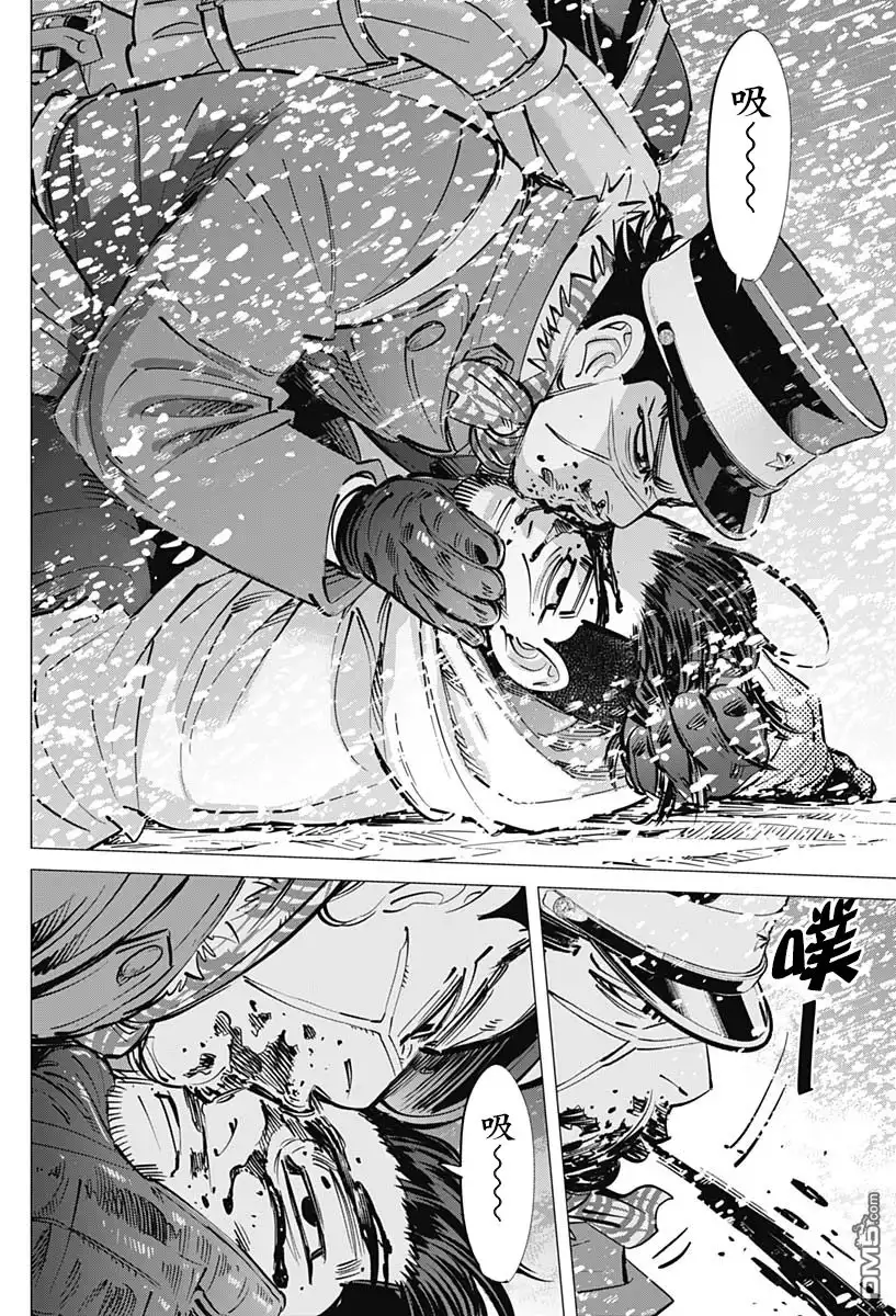《黄金神威》第188话 活下去 第6页