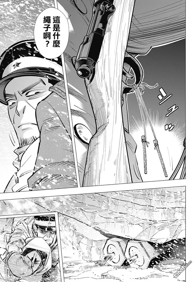 《黄金神威》第189话 血迹 第5页