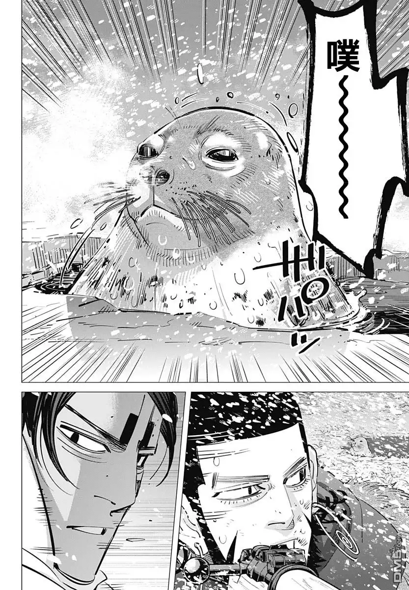 《黄金神威》第189话 血迹 第12页
