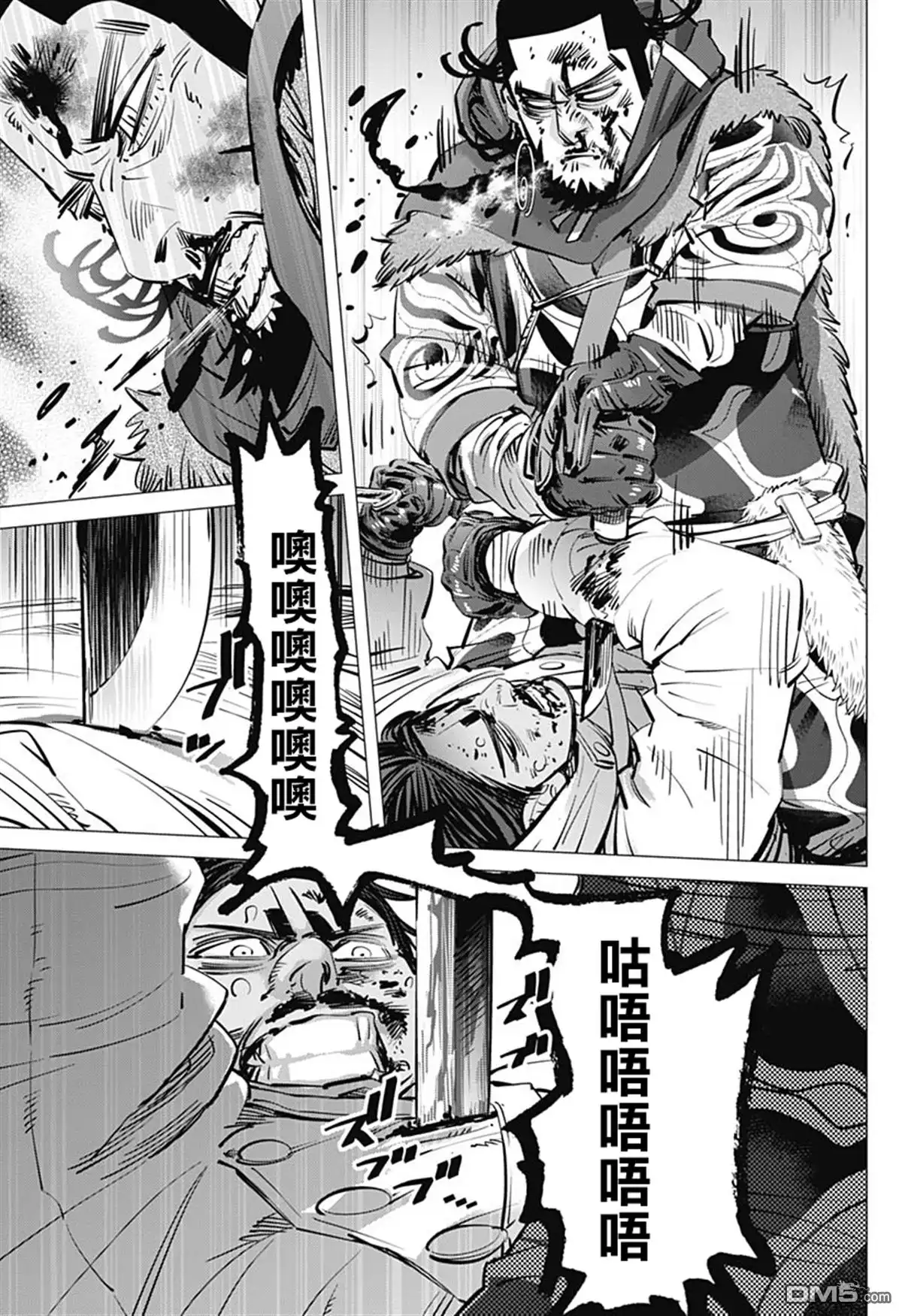 《黄金神威》第190话 為了明天 第3页