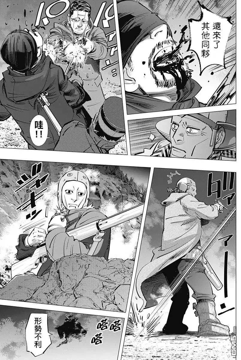 《黄金神威》第194话 硫磺的气味 第11页
