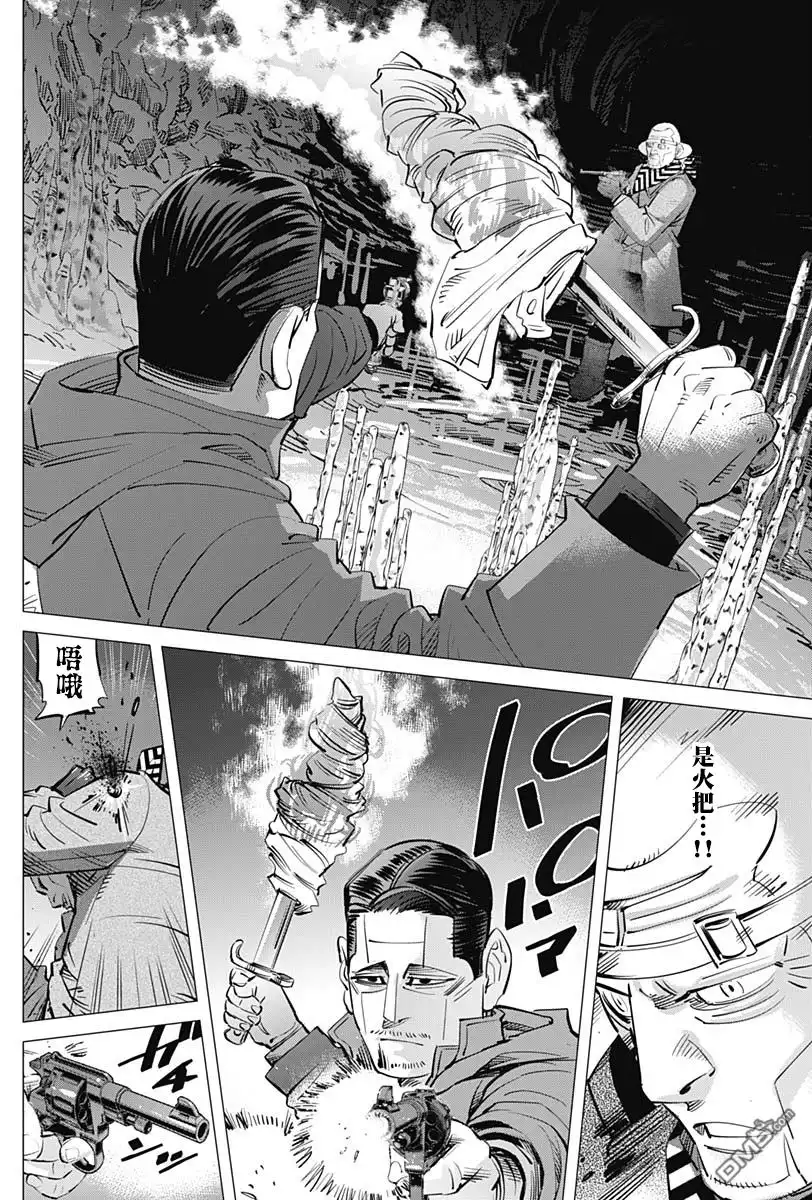 《黄金神威》第195话 有古的庭院 第6页