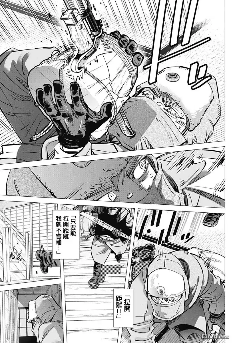 《黄金神威》第202话 狙击手的噩梦 第15页