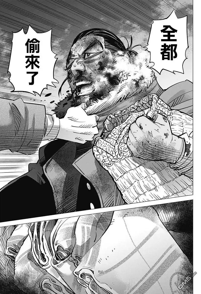 《黄金神威》第207话 从战壕望见的月色 第11页