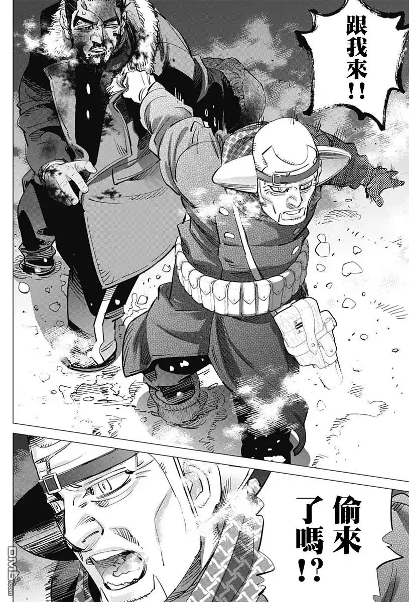 《黄金神威》第207话 从战壕望见的月色 第10页