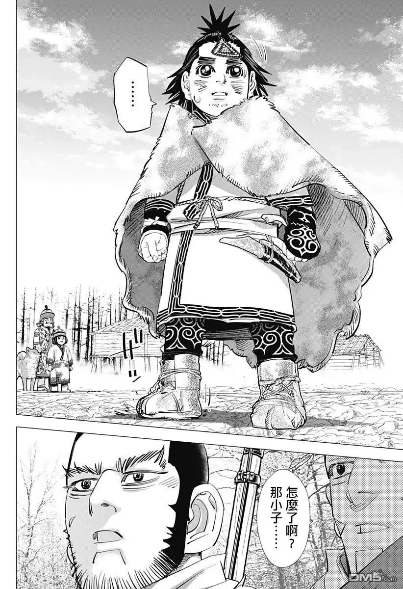《黄金神威》第209话 克索拉普 第10页