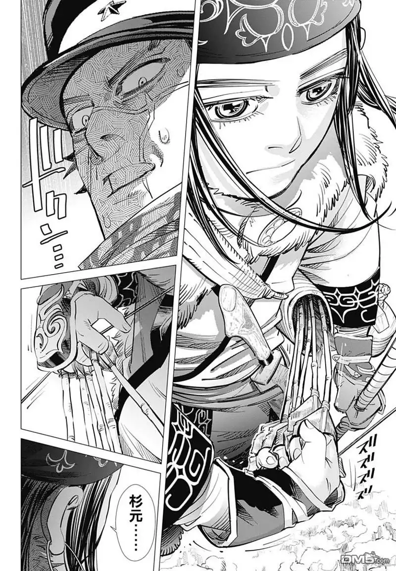 《黄金神威》第211话 白石之怒 第10页