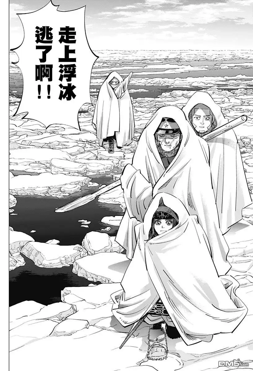 《黄金神威》第214话 雷型驱逐舰VS桦太渡轮 第12页
