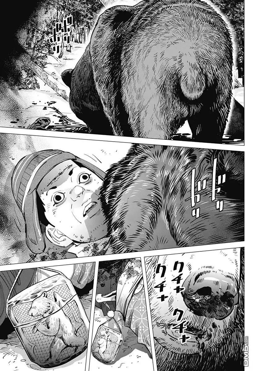 《黄金神威》第217话 于北海道 第5页