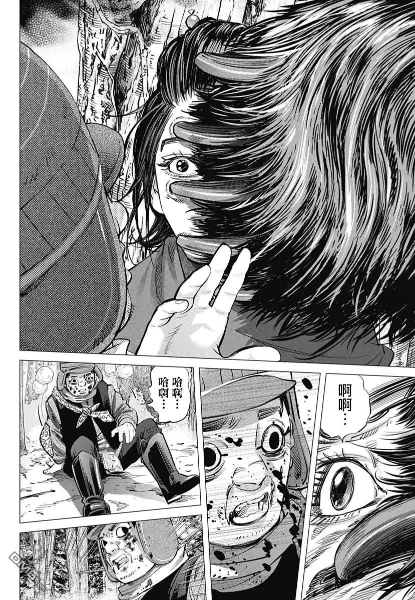 《黄金神威》第220话 毛皮 第6页