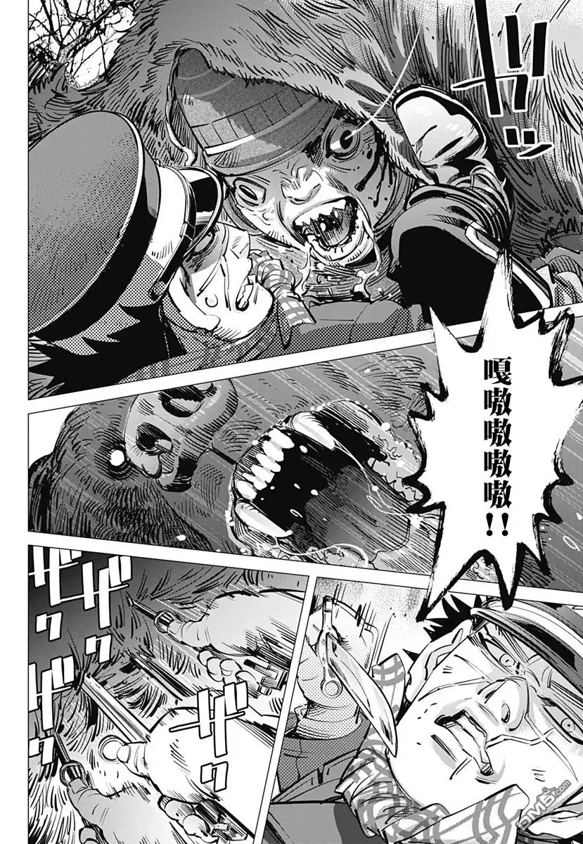 《黄金神威》第221话 熊男 第10页