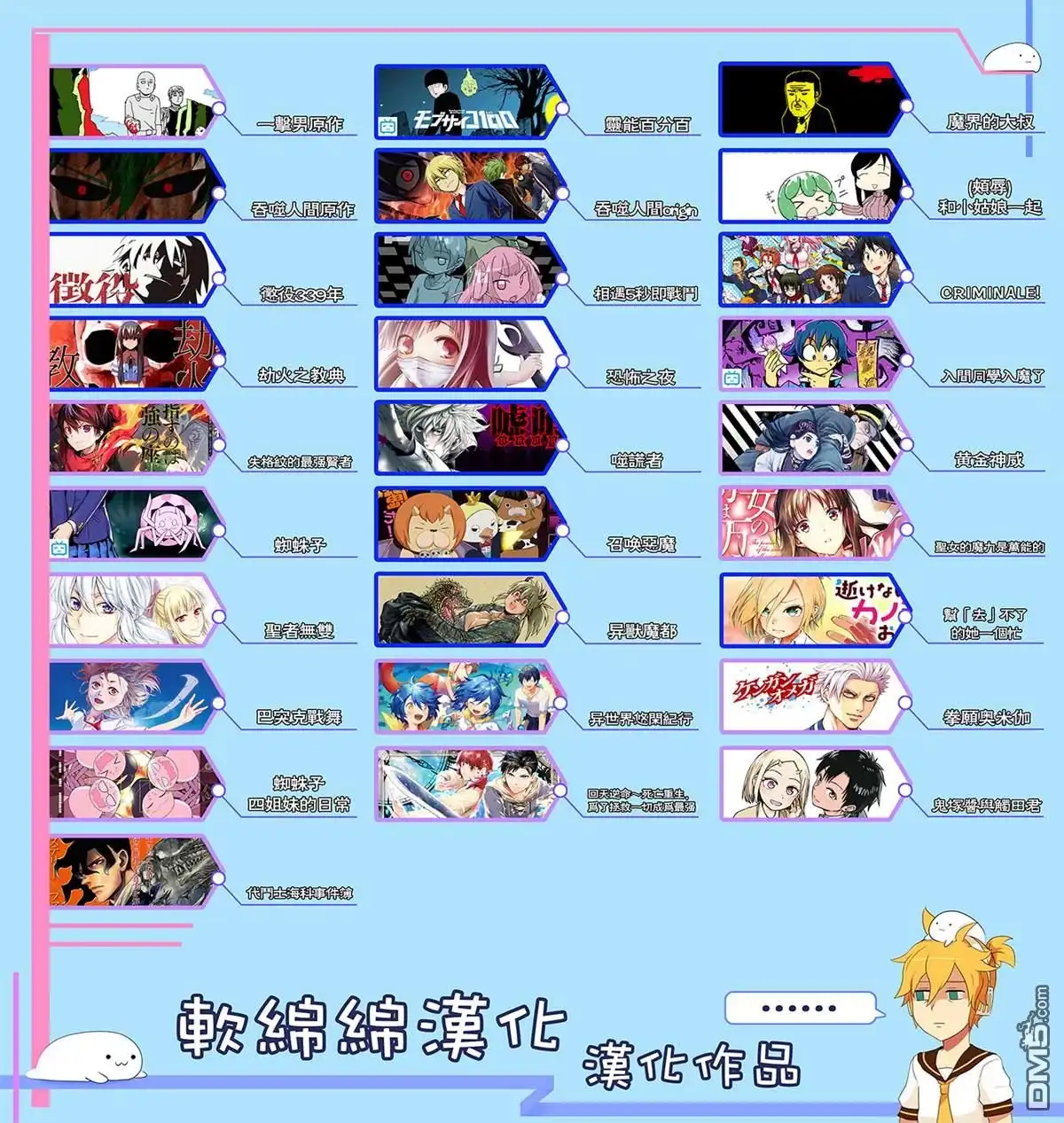 《黄金神威》第225话 贫民窟 第19页