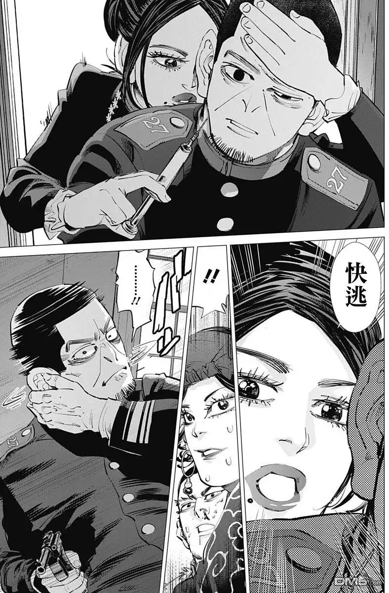 《黄金神威》第229话 完美的母亲 第17页