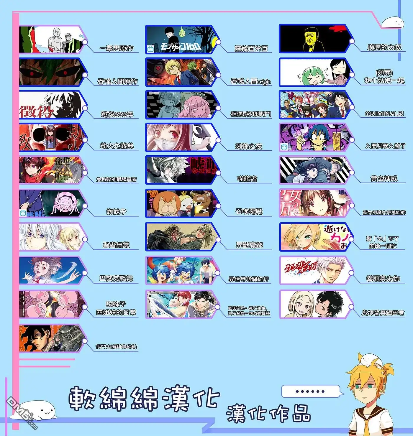 《黄金神威》第232话 家族 第20页