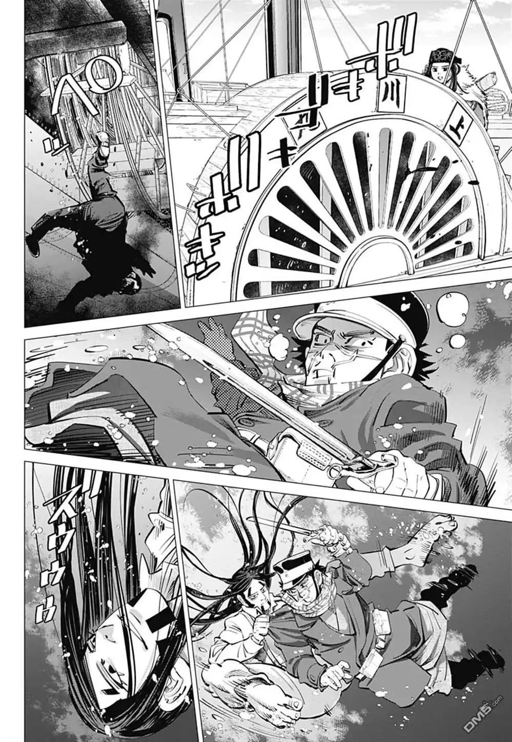 《黄金神威》第237话 水中屏息对战 第8页