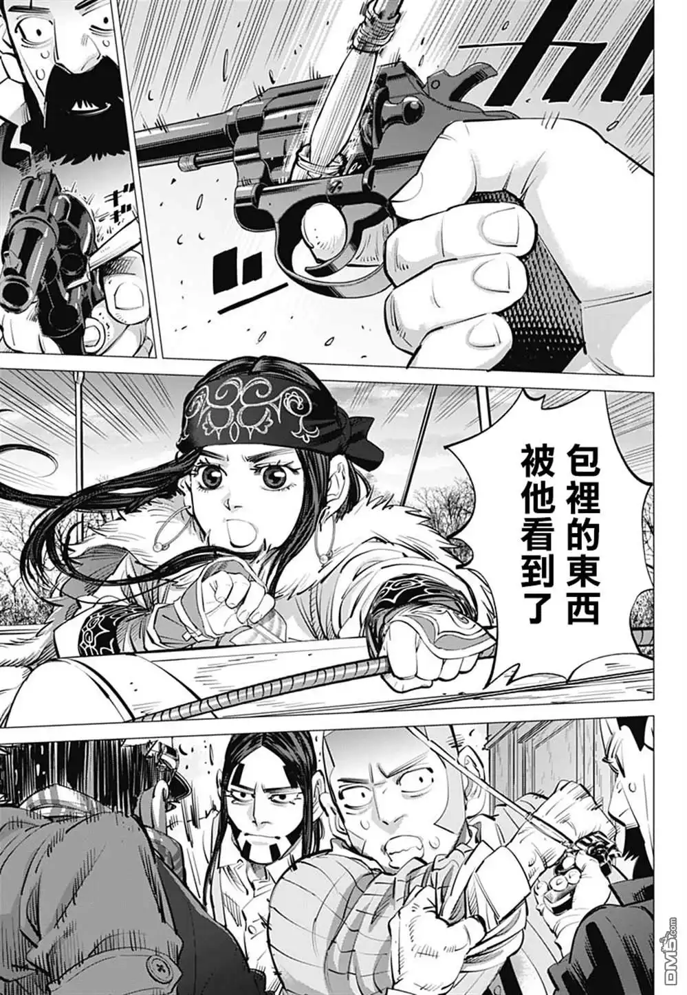 《黄金神威》第237话 水中屏息对战 第5页