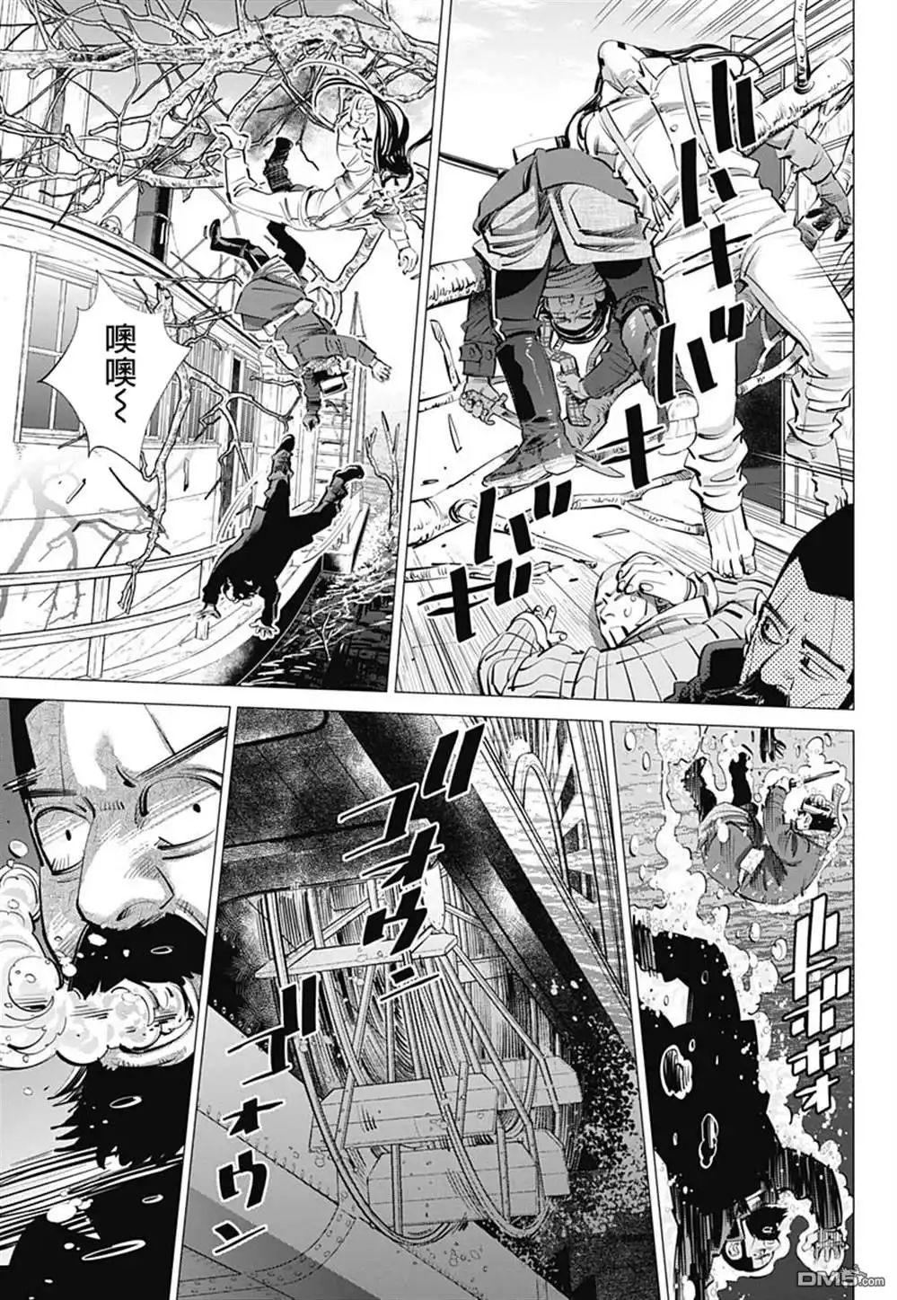 《黄金神威》第237话 水中屏息对战 第7页