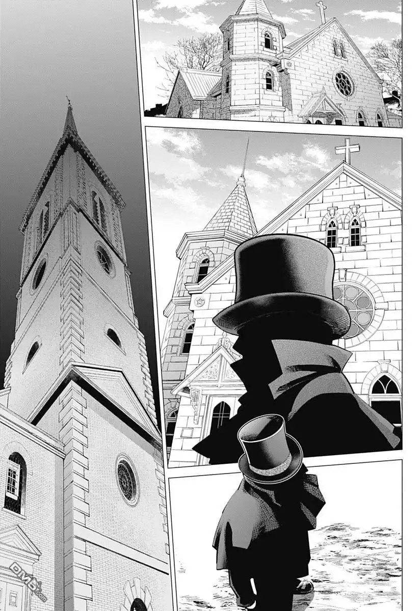 《黄金神威》第240话 菊田特務曹長 第5页