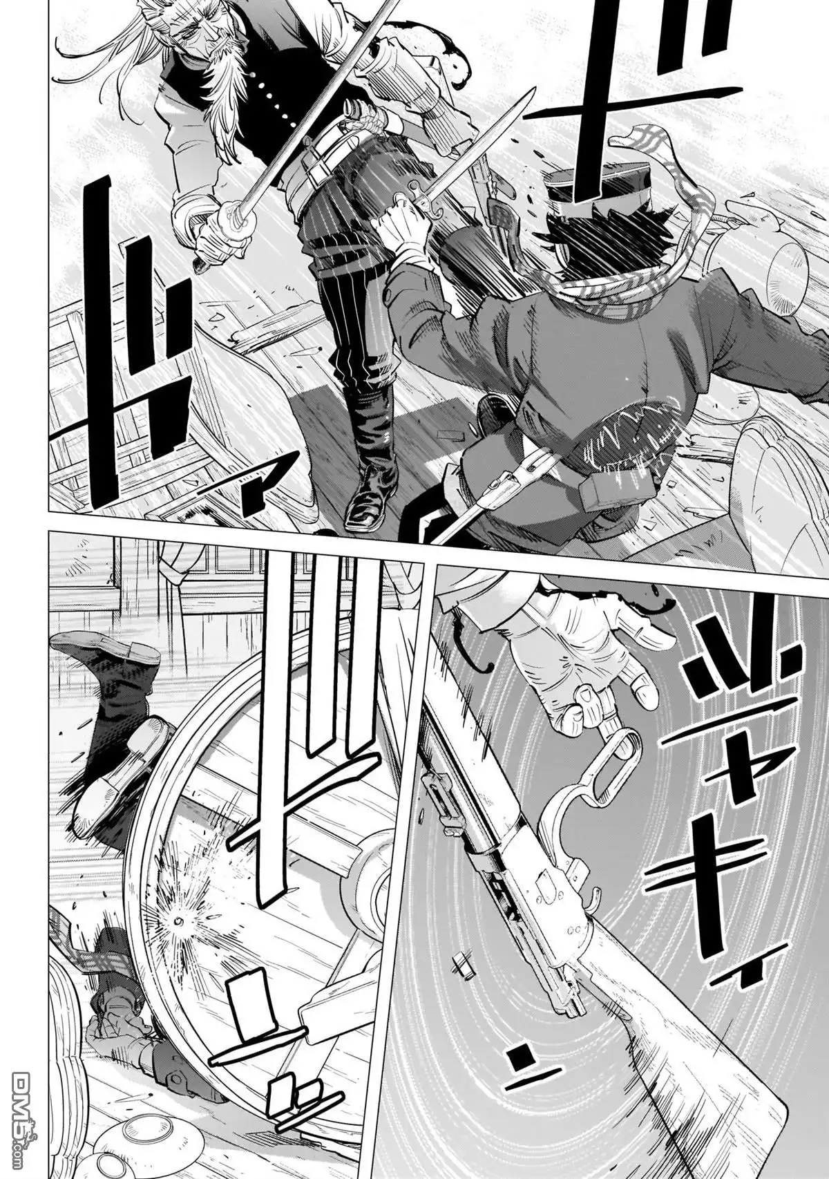 《黄金神威》第245话 重逢之街 第13页