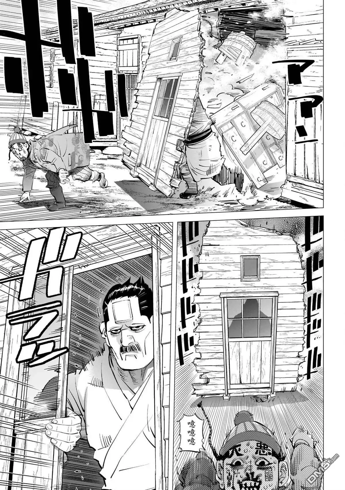 《黄金神威》第245话 重逢之街 第6页