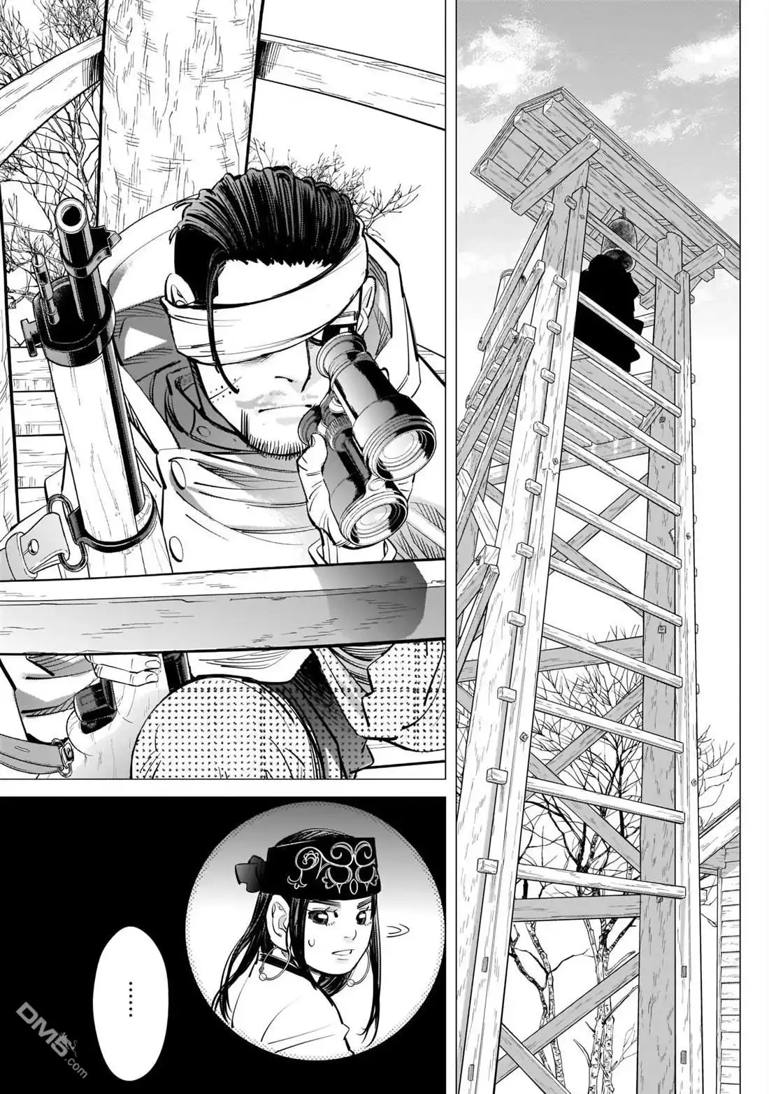 《黄金神威》第246话 阿伊努民族偶像 第7页