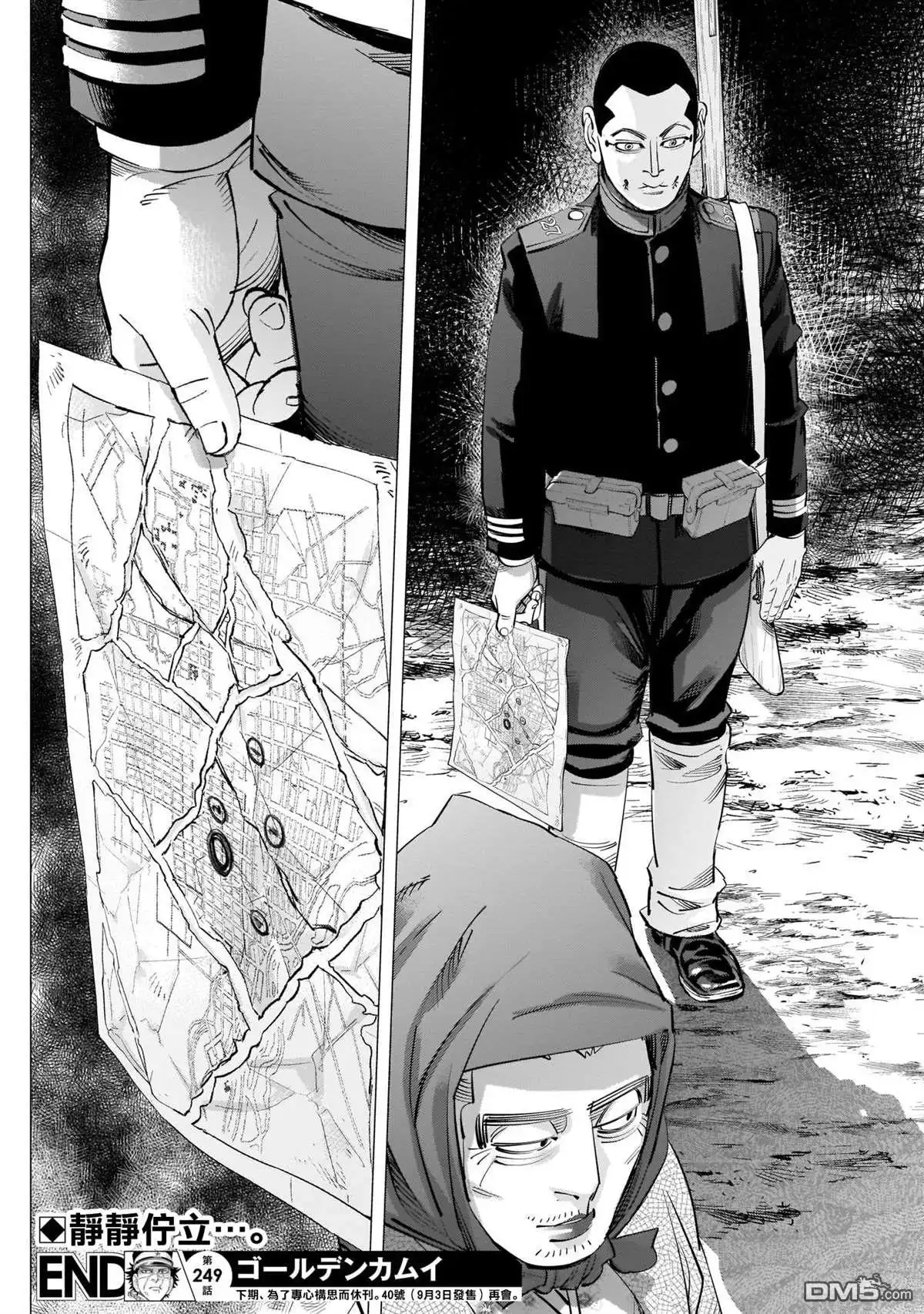《黄金神威》第249话 各自的梦想 第18页