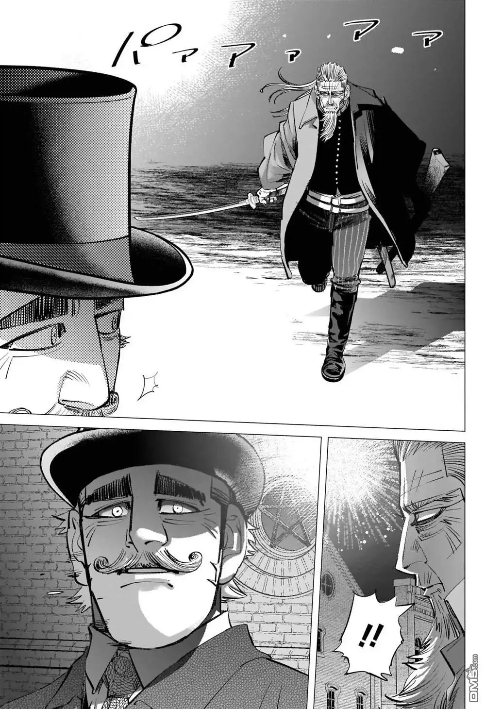 《黄金神威》第250话 打上夜空的煙火 第11页
