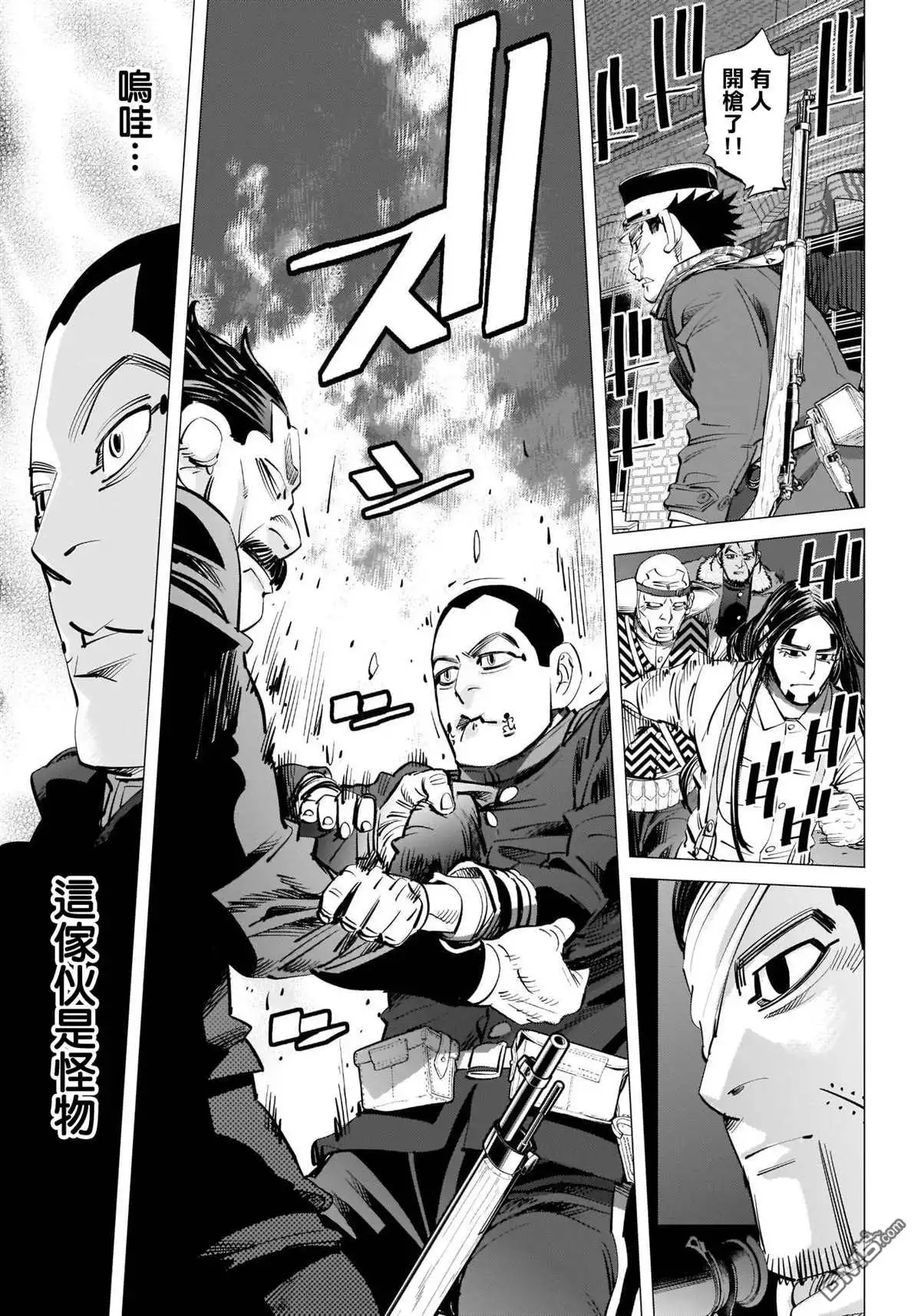 《黄金神威》第251话 札幌啤酒工厂 第4页