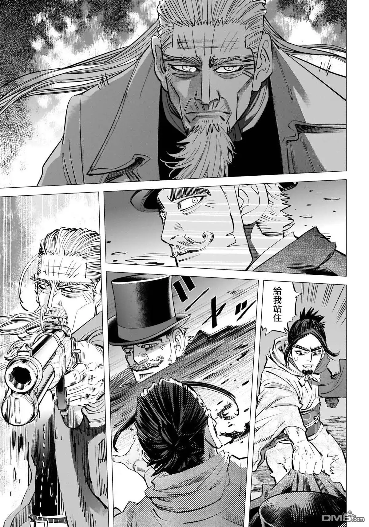 《黄金神威》第251话 札幌啤酒工厂 第10页