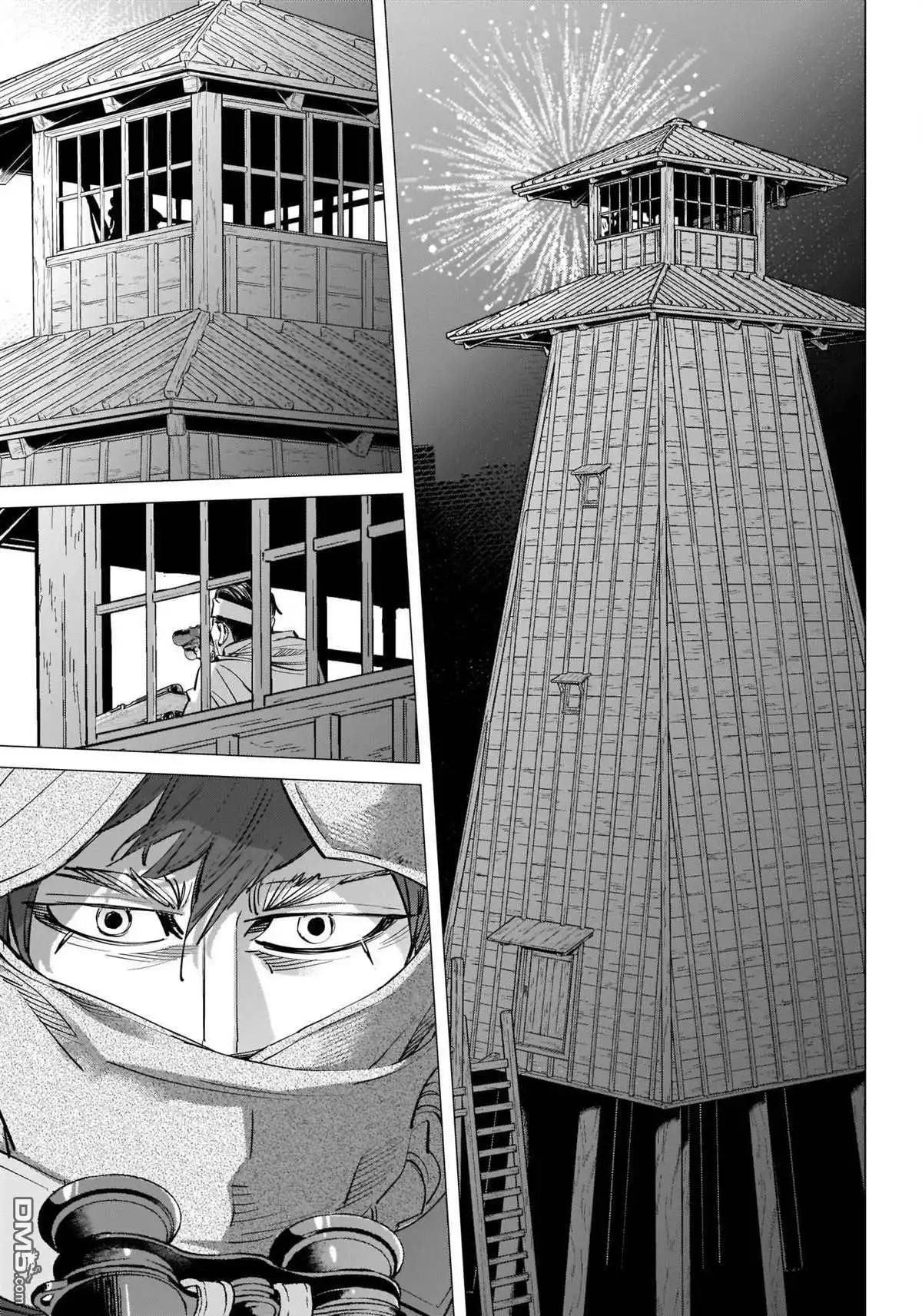 《黄金神威》第251话 札幌啤酒工厂 第14页