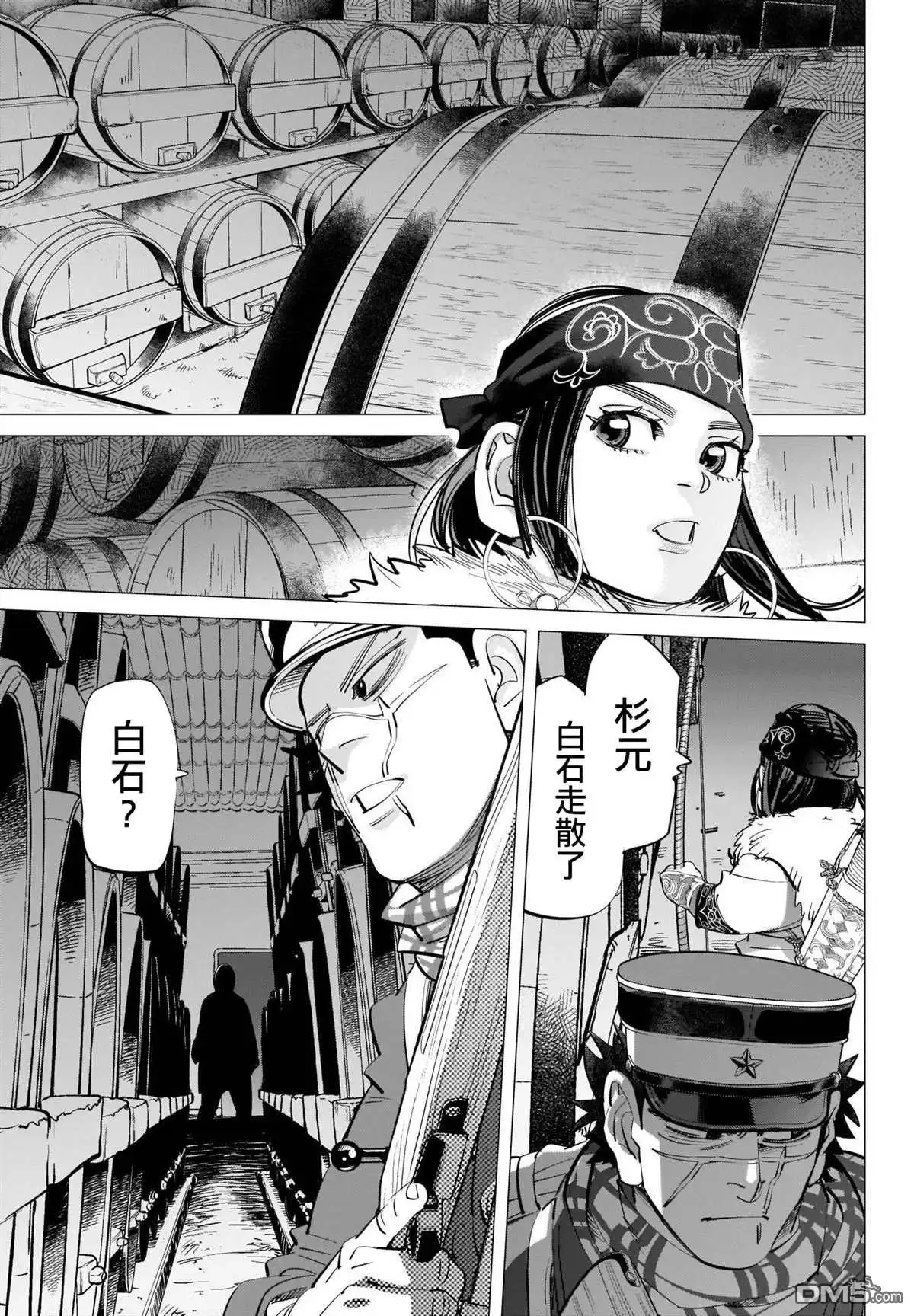 《黄金神威》第251话 札幌啤酒工厂 第18页