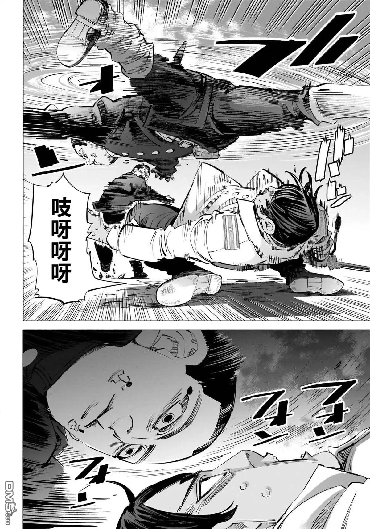 《黄金神威》第251话 札幌啤酒工厂 第7页