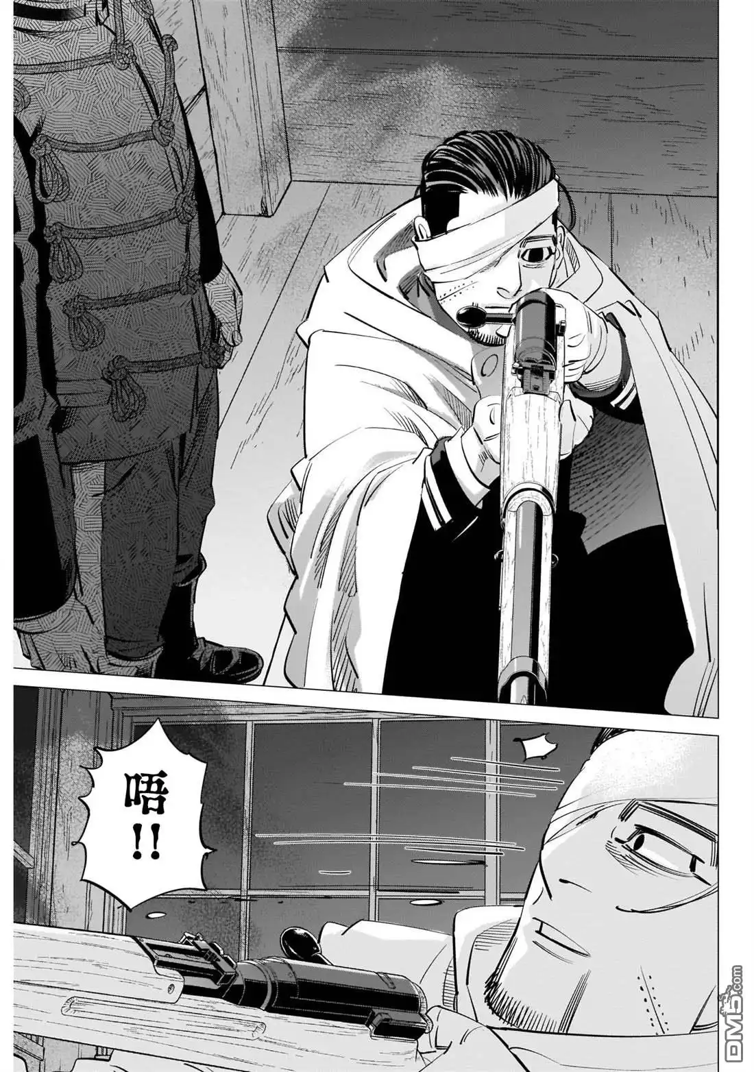 《黄金神威》第252话 釀酒酒窖 第17页