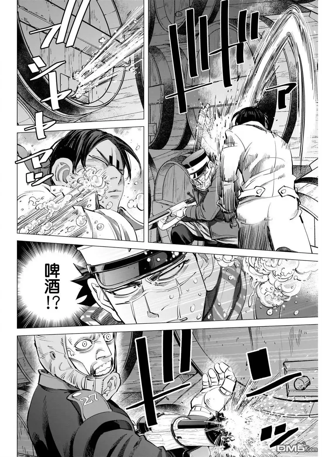 《黄金神威》第252话 釀酒酒窖 第2页