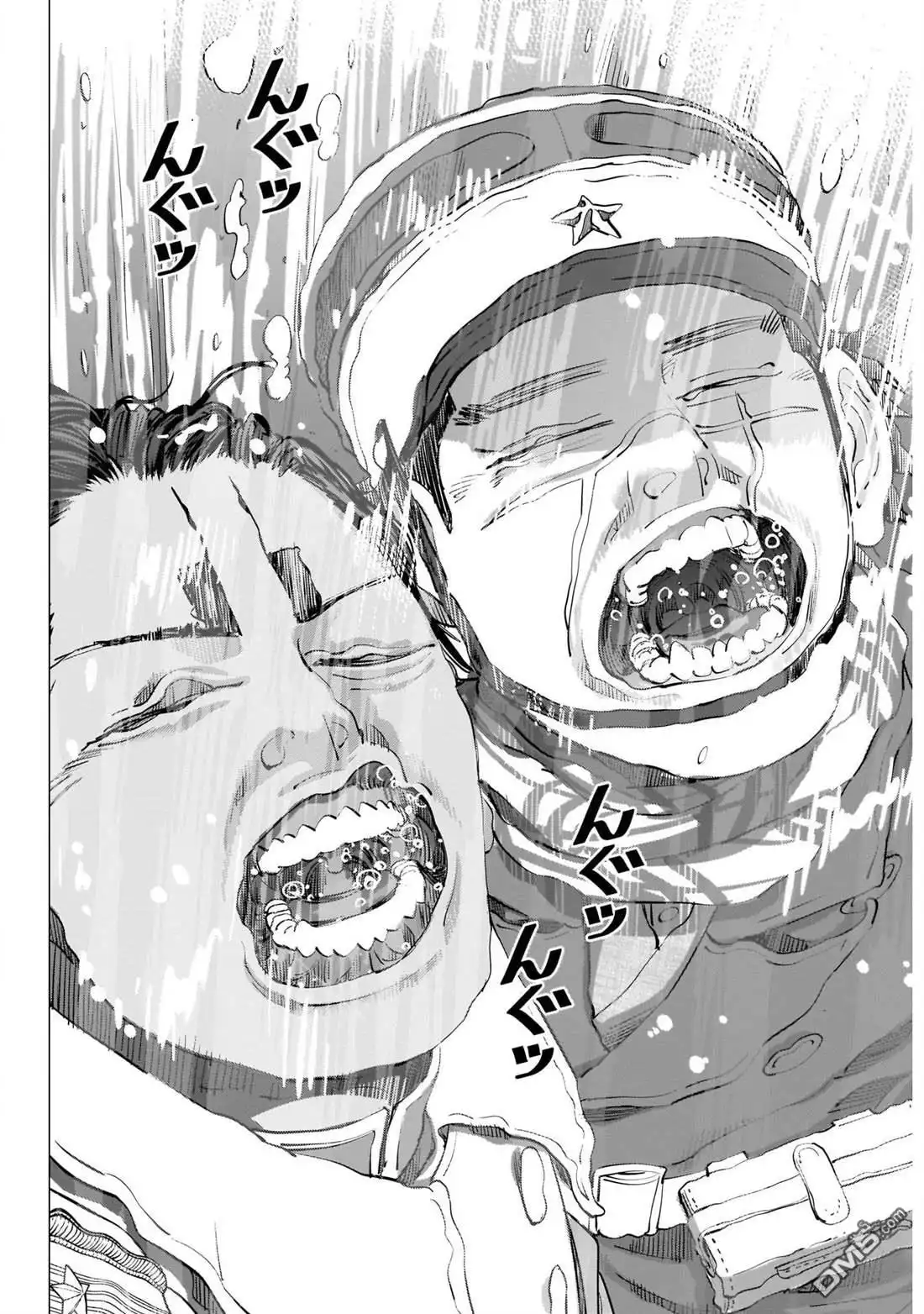 《黄金神威》第252话 釀酒酒窖 第8页