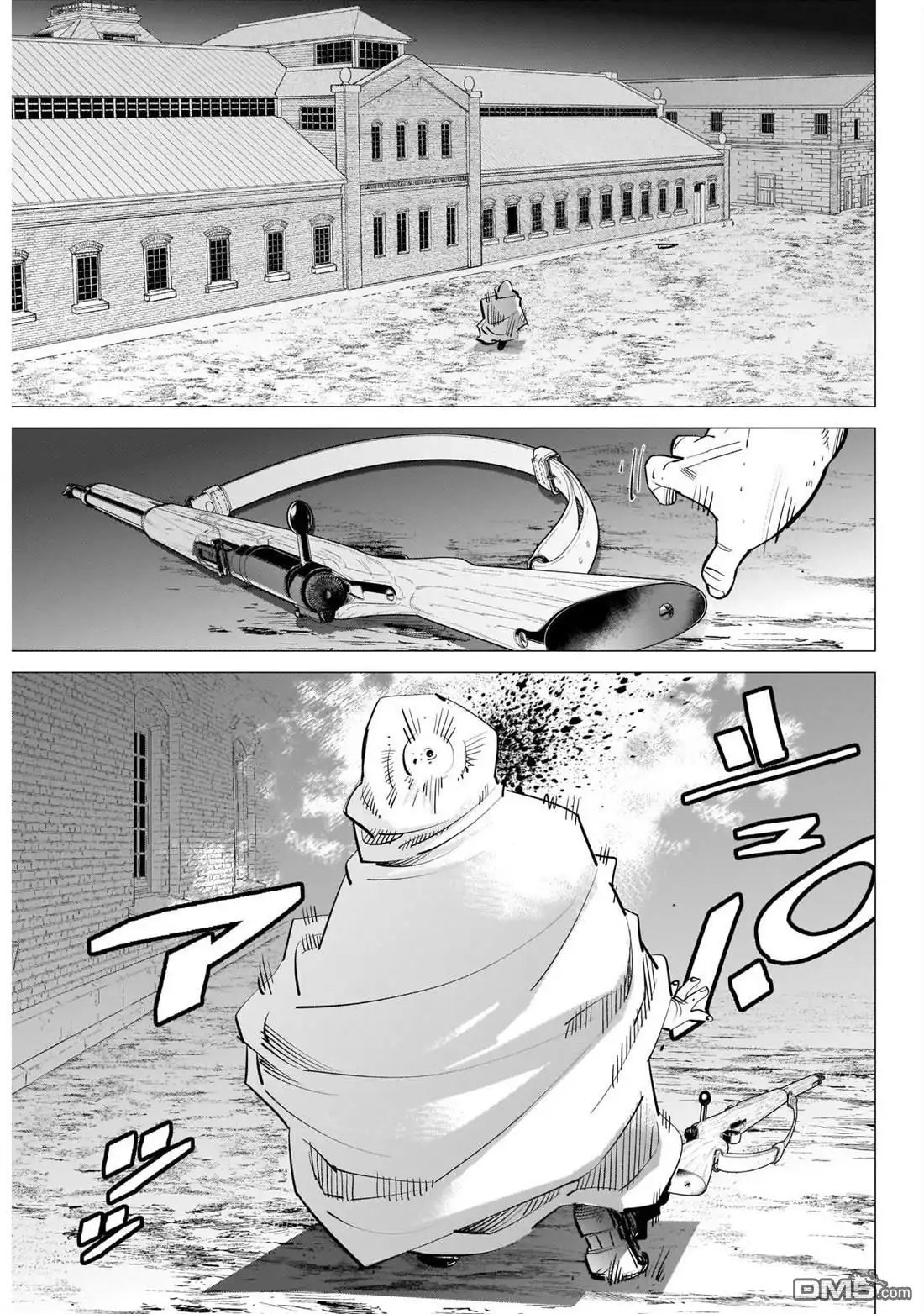 《黄金神威》第253话 父親的污名 第15页