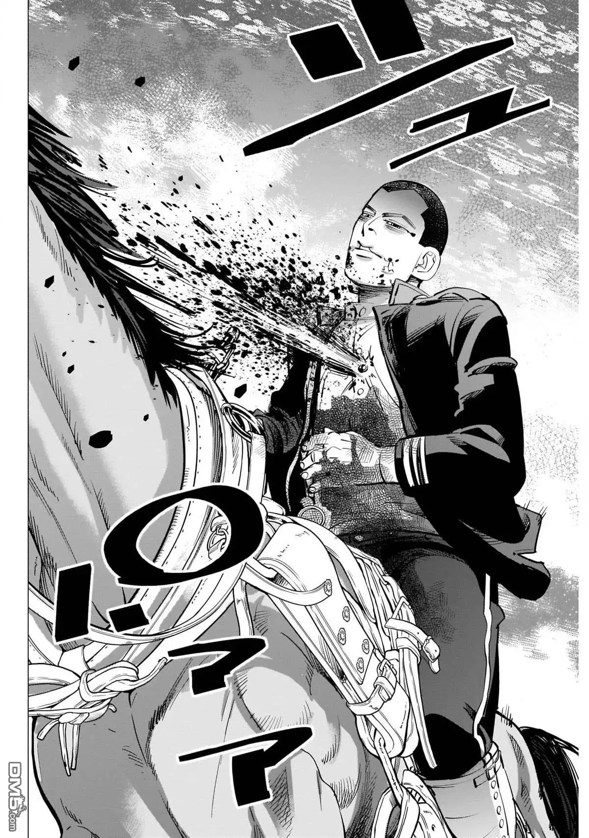 《黄金神威》第256话 篤四郎最重要的朋友 第10页