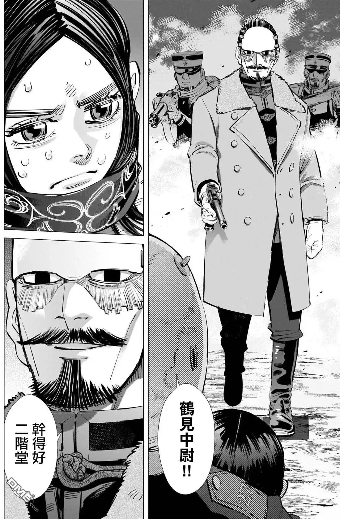 《黄金神威》第260话 死守 第10页