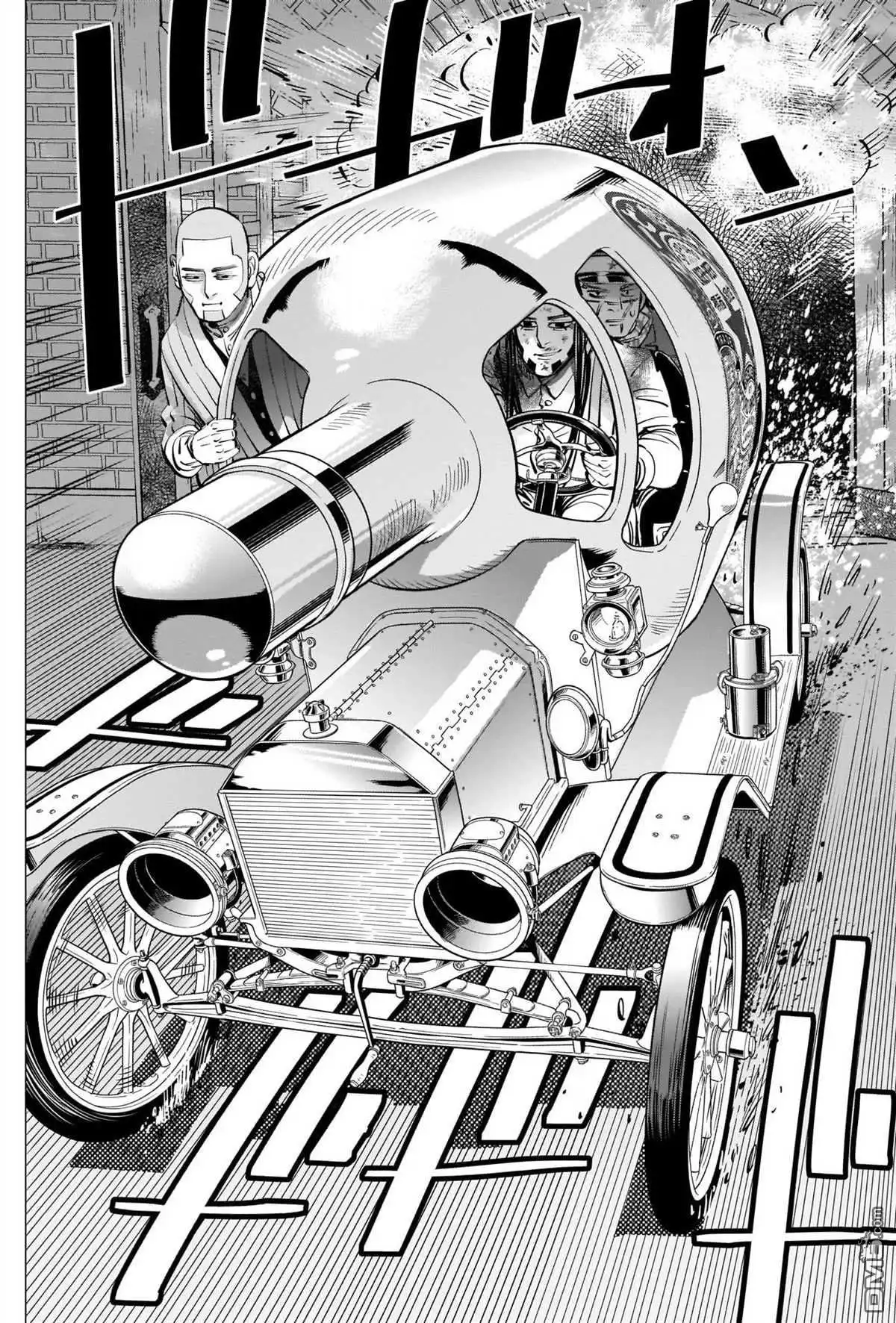 《黄金神威》第261话 消防隊 第16页