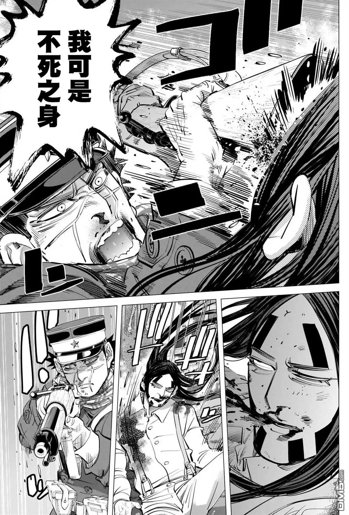 《黄金神威》第261话 消防隊 第9页
