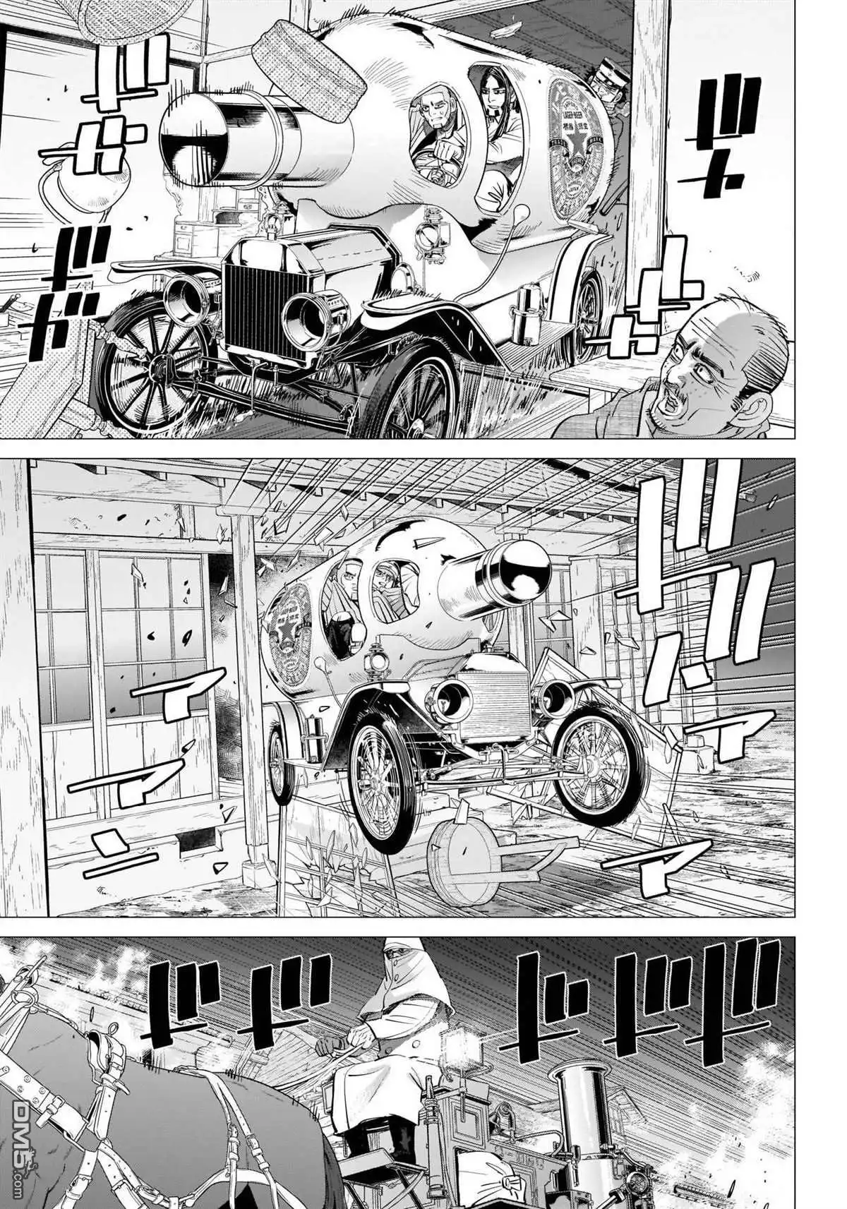 《黄金神威》第262话 札幌啤酒宣传车追踪剧 第10页