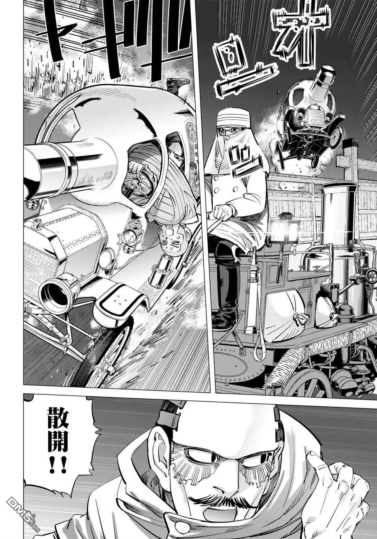 《黄金神威》第262话 札幌啤酒宣传车追踪剧 第11页