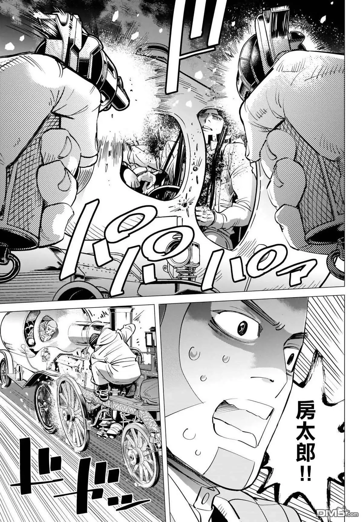 《黄金神威》第262话 札幌啤酒宣传车追踪剧 第18页