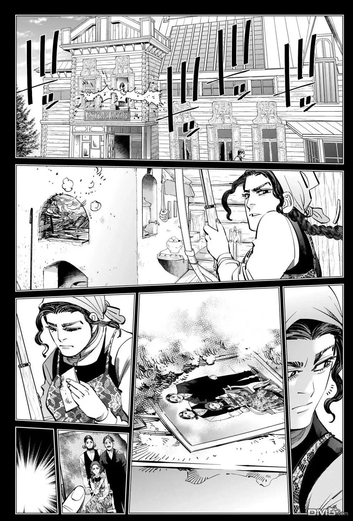 《黄金神威》第265话 钥匙孔 第9页