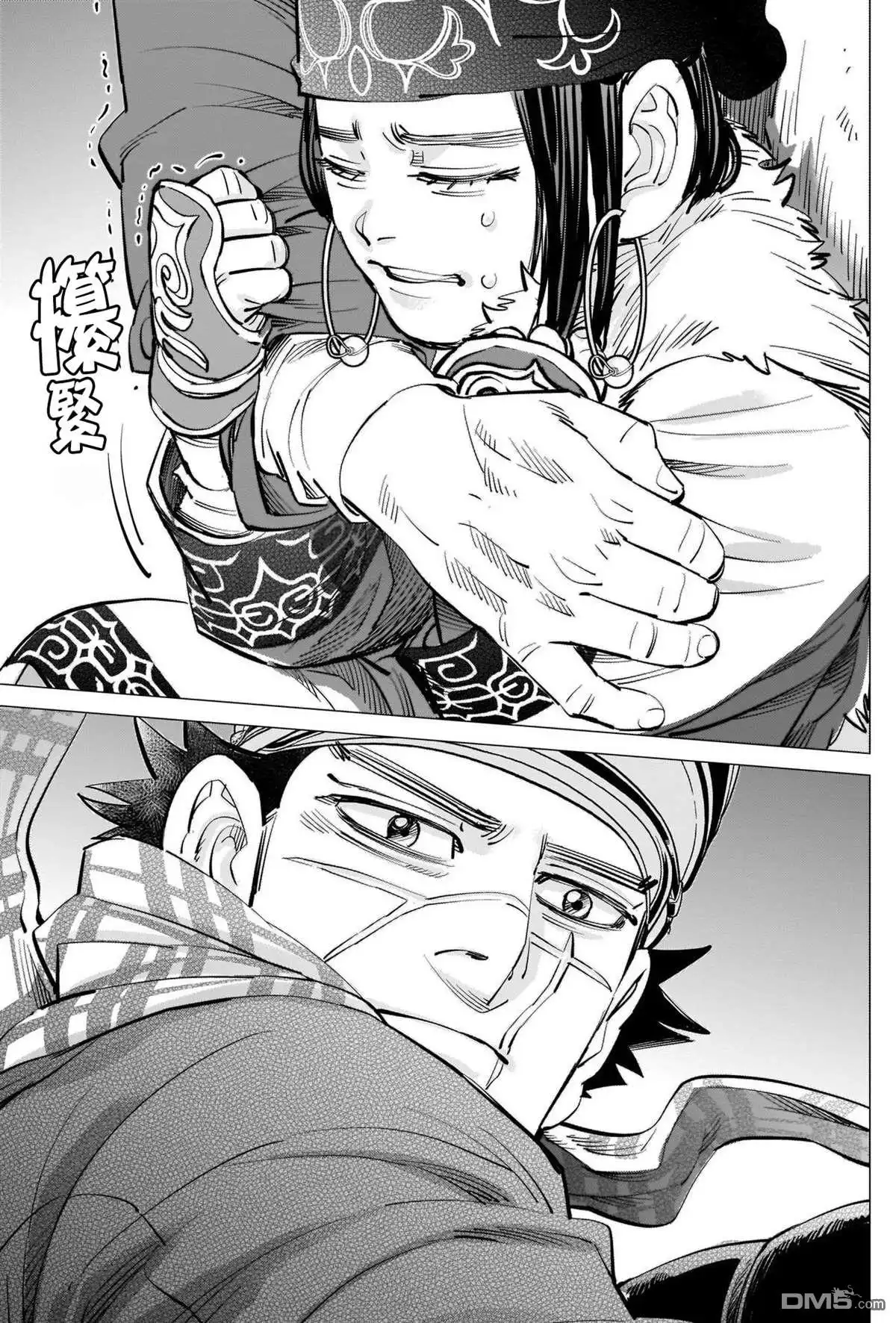 《黄金神威》第273话 鹤见剧场 第7页
